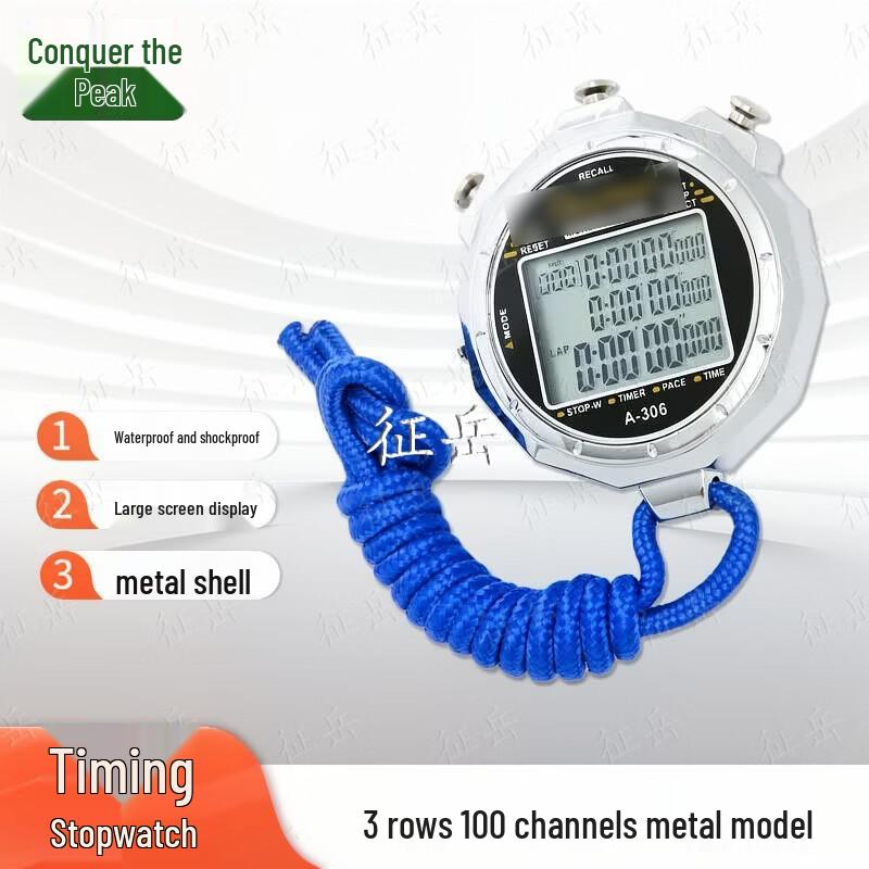 Zhengyue Metal Electronic Competition Stopwatch