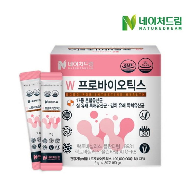 W Probiotics Vaginale Gesundheit Lactobacillus 2g x 30 Beutel, 8 Schachteln / Weiblicher Lactobacillus, 60g, 8 Einheiten