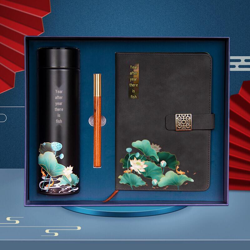 He Ban Digital Display Insulated Cup Gift Set