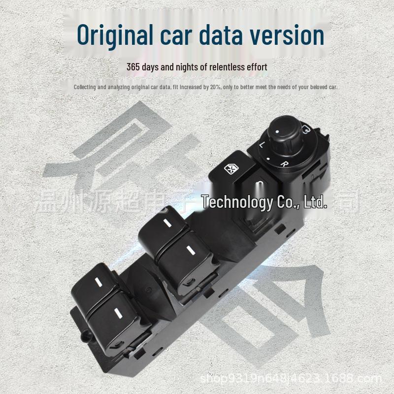 Mazda Atenza GV9B-66-350 Power Window Switch