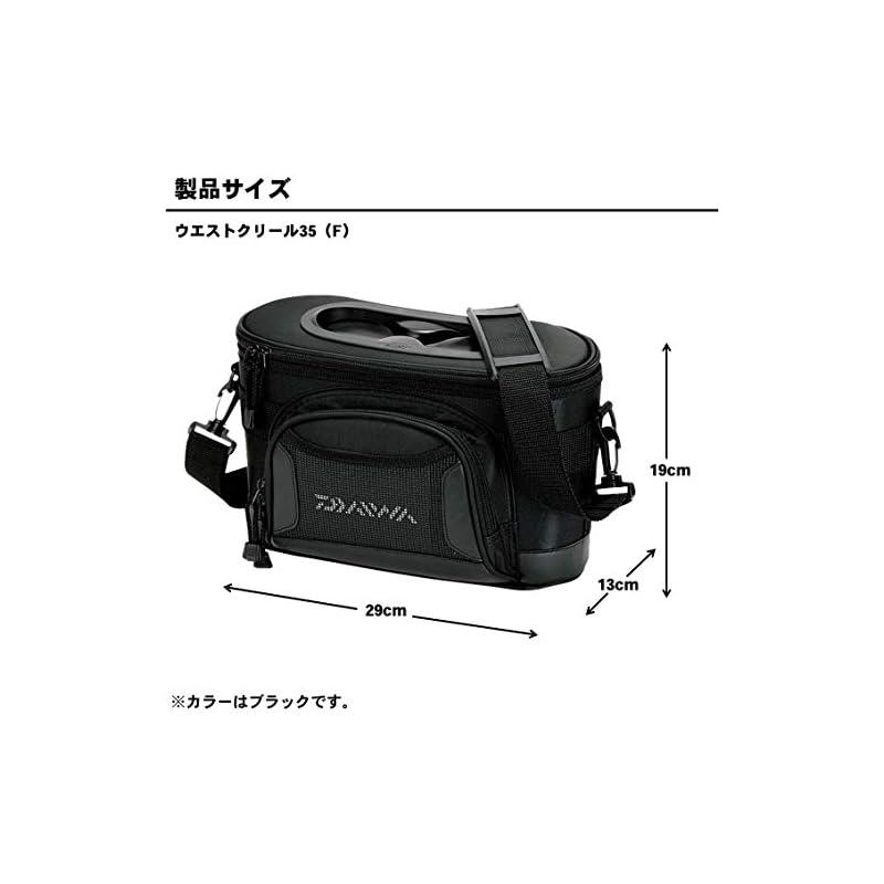 Daiwa Waist Creel 35(F) Bik Black Stream Bag