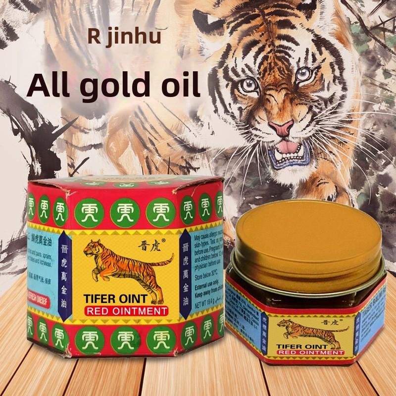 Jin Hu 19g Heat Balm for Pain Relief, Mint Ointment for Muscle Therapy and Bone Penetration
