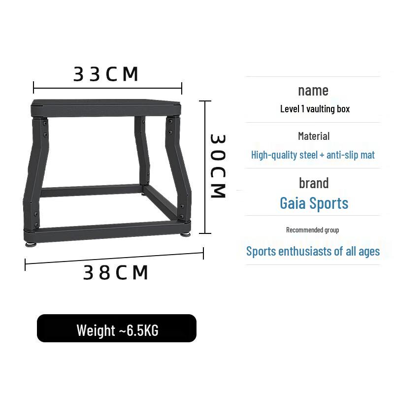 Zhui Que Progressive Jump Training Step Bench