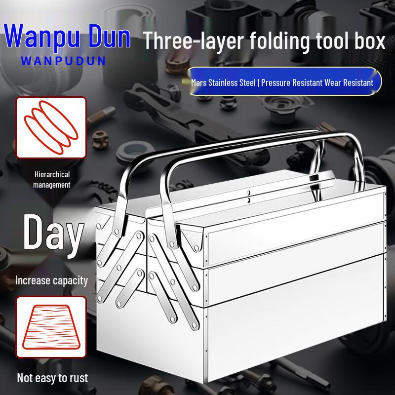 Wan Pu Dun Stainless Steel Portable Toolbox