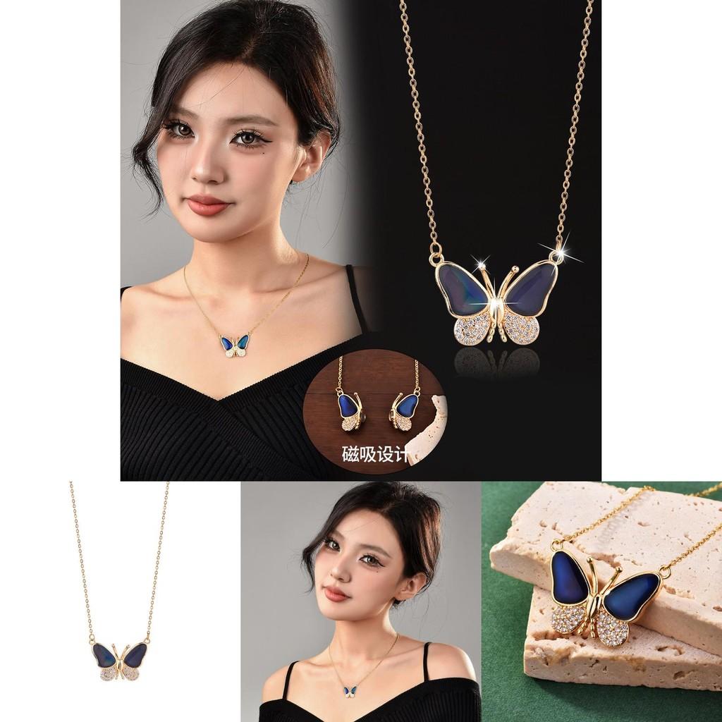Gorgeous Magnetic Color Changing Butterfly Necklace With Copper Pendant For Women