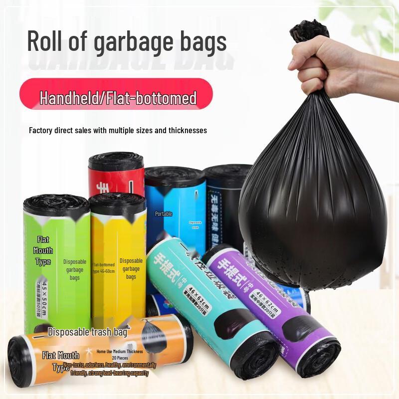 LOVE IS PERFECT Disposable Household Garbage Bags