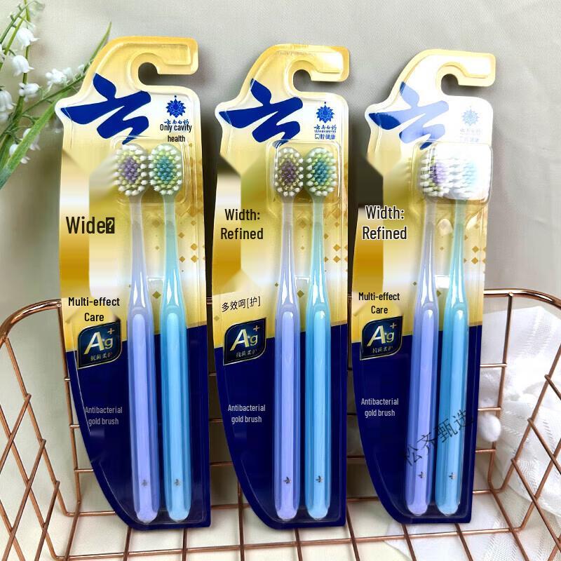 Yunnan Baiyao Jinkoujian Antibacterial Gold Toothbrush, 3-Pack (6 Brushes/Pack)