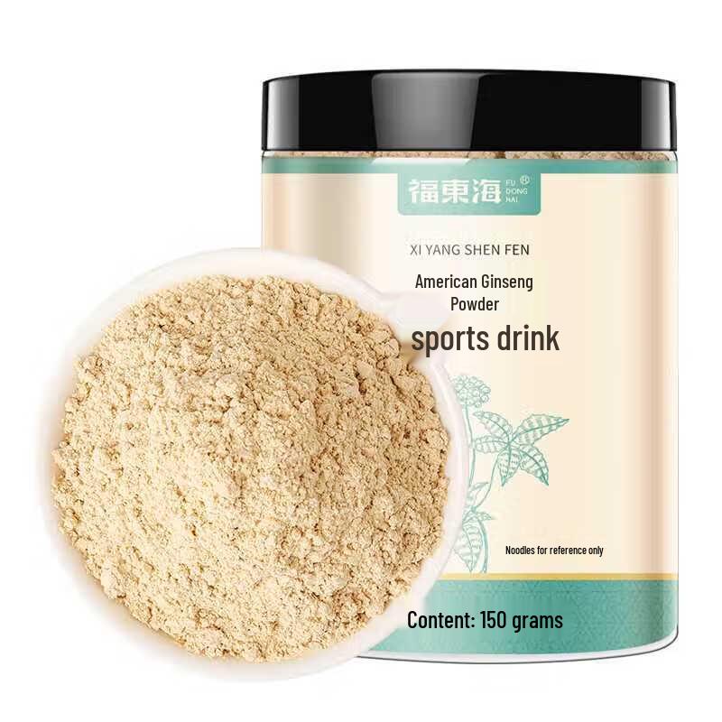 Fudonghai American Ginseng Powder