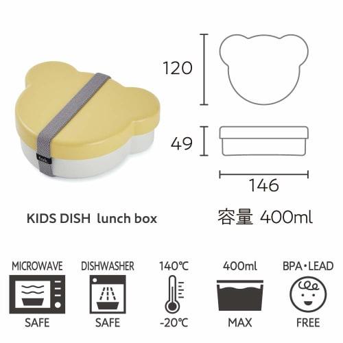 Tak Kids Dish Lunch Box Bear Navy