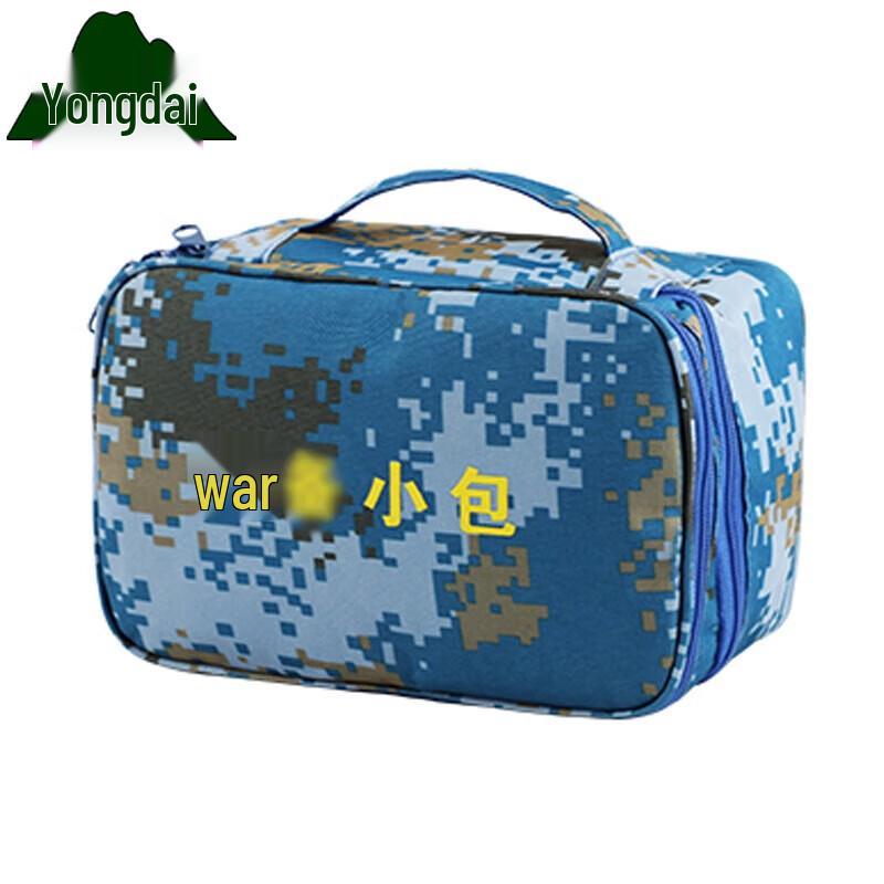 Yongdai M-Camouflage Ocean Digital Supply Kit