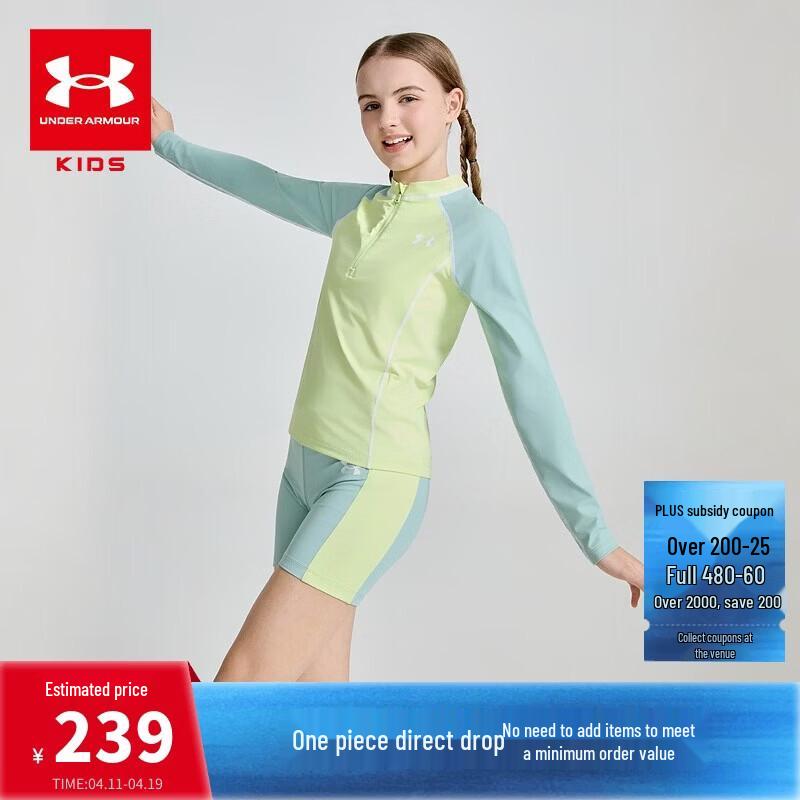 Under Armour Kids  Cooling Tech Swimsuit Set 165