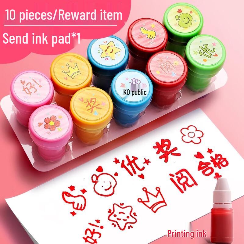 Children s Reward Stamps Set