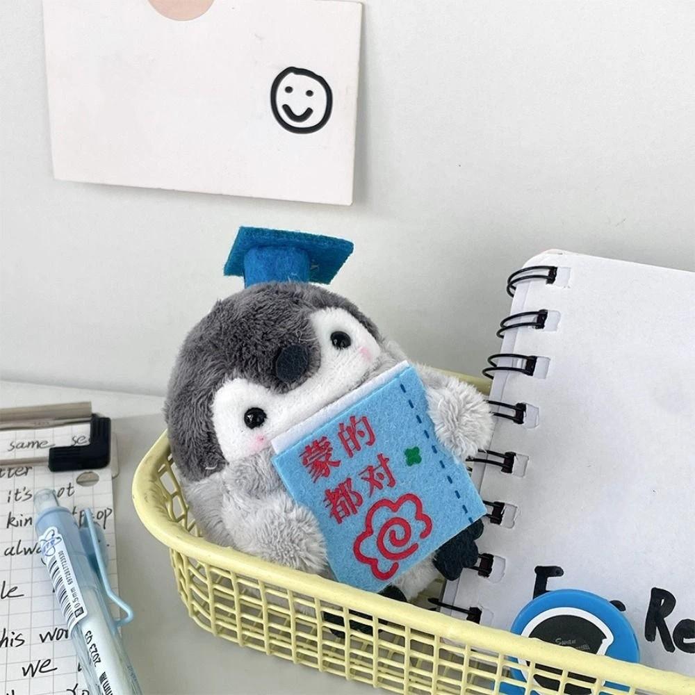 Cute Cartoon Penguin Keychain Soft Plush Creative Pendant Plush Doll Soft Keychain  Gifts for Girls