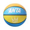 ANTA Kids Rubber Basketball for Indoor and Outdoor Use