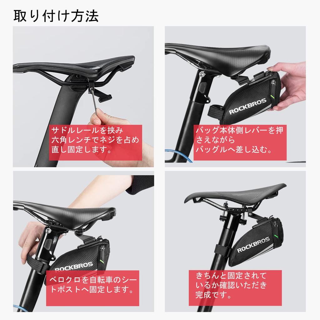 ROCKBROS Bicycle Saddle Road Bike Frame Easy Mini Bag, Small, Bag, Lightweight, Reflective, Installation, Stable,