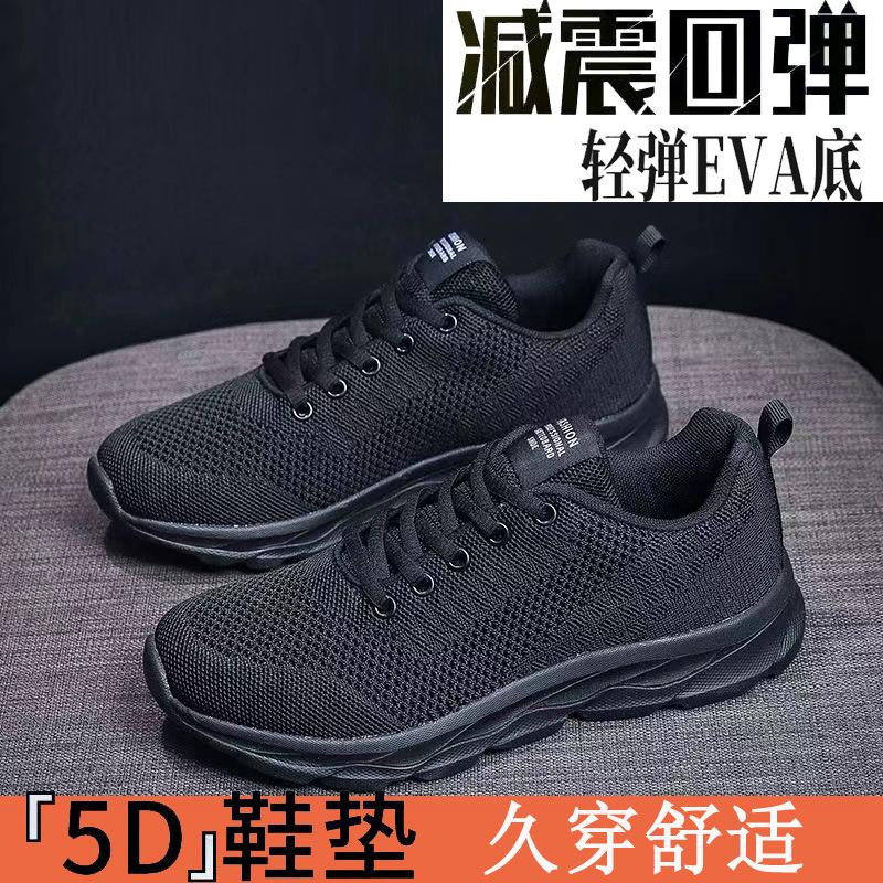 Summer Brand Sports Shoes Women's Shoes Running Shoes Mesh Breathable Lightweight Travel Shoes Student Women Soft-soled Casual Shoes Women
