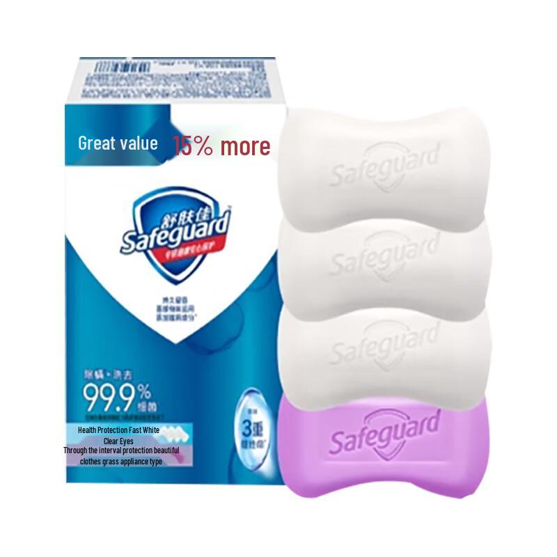 Safeguard Antibacterial Bar Soap Value Pack