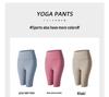 Women's High Waist Quick-Dry Fitness Shorts - Peach Butt Yoga Pants