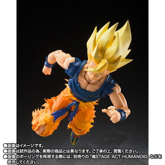Tamashii Nations S.H.Figuarts Super Saiyan Son Goku Angry Warrior Dragon Ball Z 145mm PVC ABS Movable Figure
