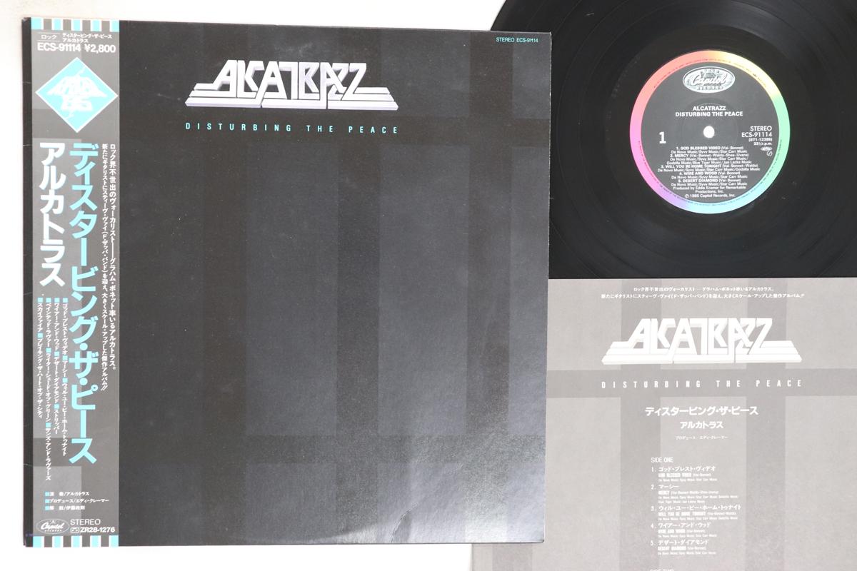 

LP Record ALCATRAZZ - Disturbing The Peace ECS91114 CAPITOL 1985 Japan Obi Metal Used
