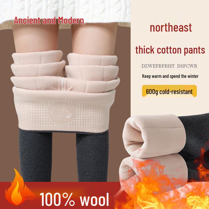 GUJIN Women's 3-Layer Wool Blend Thermal Leggings