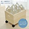 Sakai Sangyo Wooden Storage Box - Wooden, for Magazines, Vegetables, Organizing Box, Vegetable Storage, Storage Container with Casters
