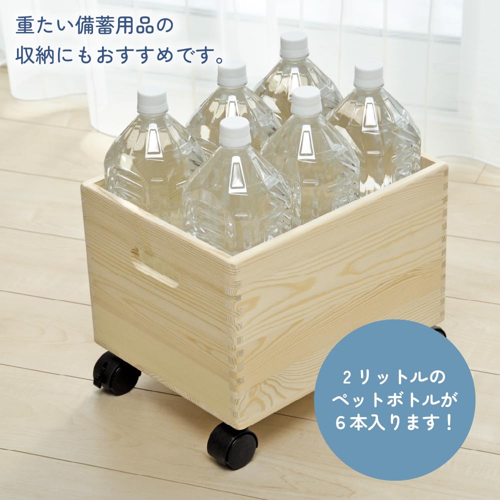 Sakai Sangyo Wooden Storage Box - Wooden, for Magazines, Vegetables, Organizing Box, Vegetable Storage, Storage Container with Casters