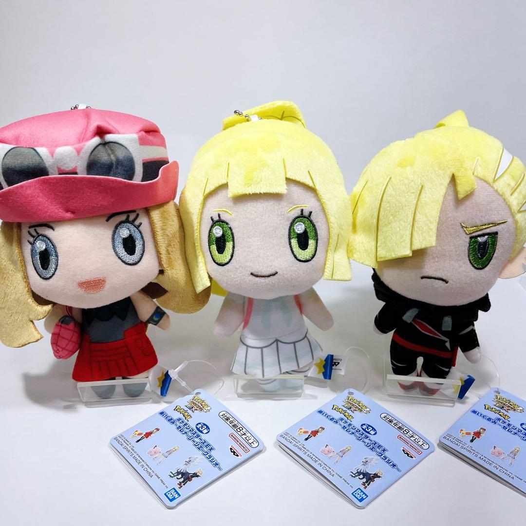 Pokemon Masters EX plush toys - Serena Lillie Gladion set 3 types.