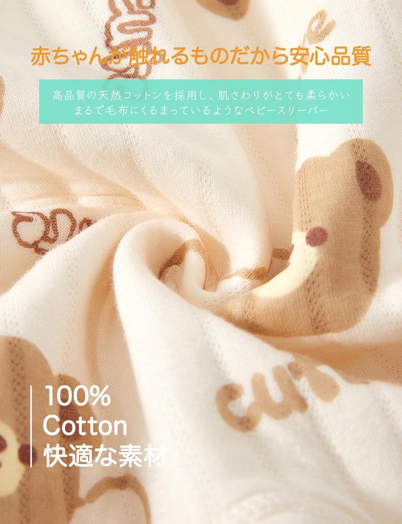 Baby clothes for girls and long baby front newborn birth suitable for all seasons [HAYAHARU] boys, coveralls, rompers, sleeves, clothes, opening,