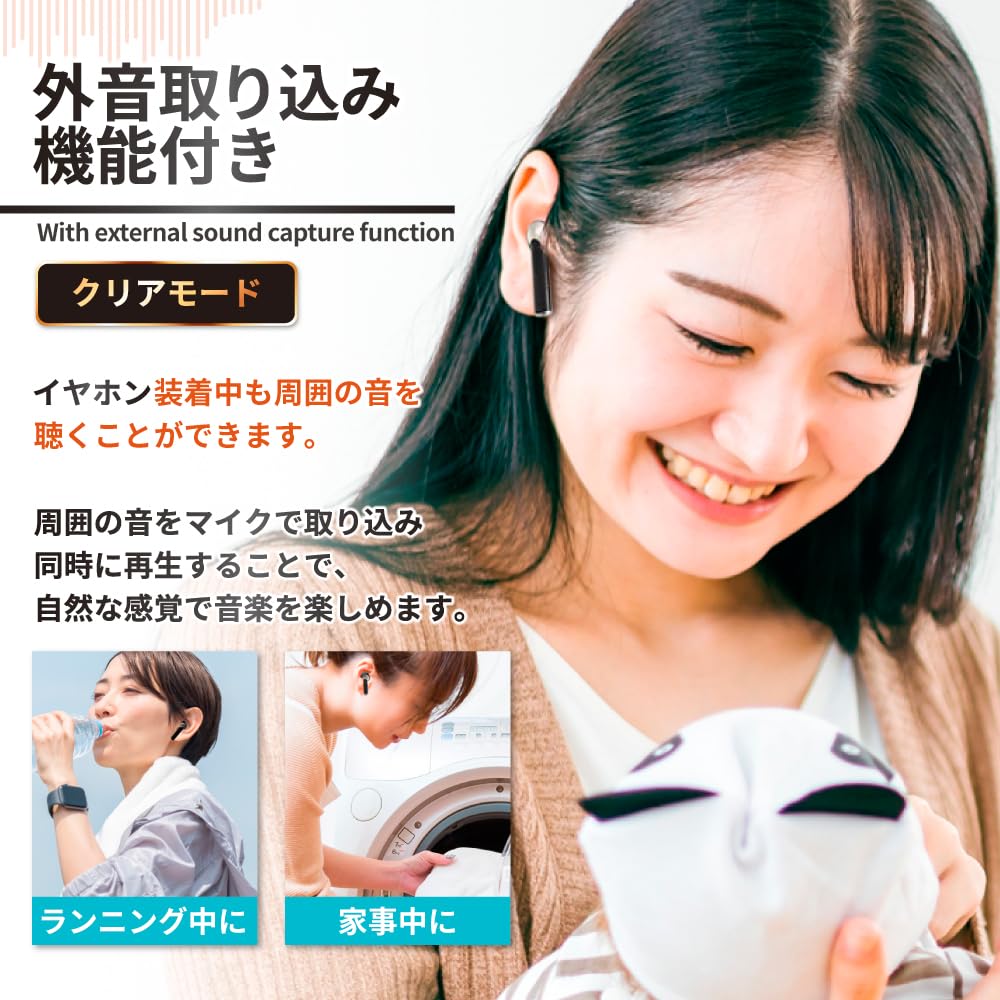 Shizuka Will J1PRO Bluetooth Wireless Compatible with iPhone and Noise Automatic Bluetooth IPX5 Black X 1 Piece Earbuds, Android, Cancelling, Pairing,