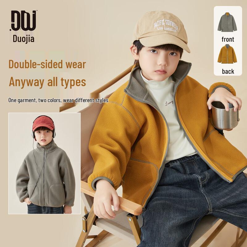 Двусторонняя флисовая куртка для мальчика DODOGIRL 130