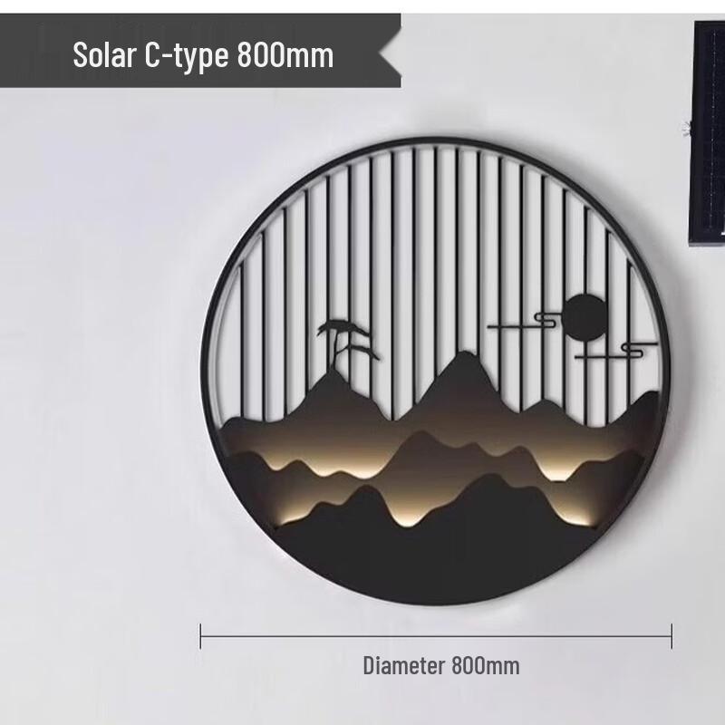 UOSU Outdoor Split Solar Wall Light