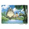Ensky My Neighbor What Can You X Cm Ghibli Mini Puzzle 150 Pieces Jigsaw Puzzle Totoro Catch? 7.6 10.2 MA-14