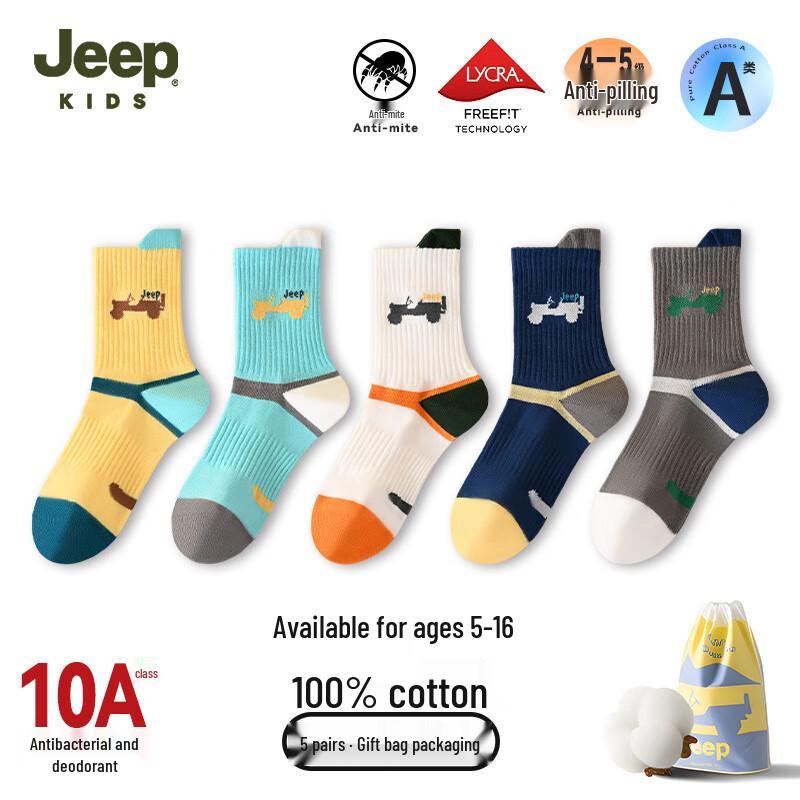 Jeep Kids  Cotton Anti-Odor Thermal Mid-Calf Socks One Size