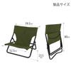 DOD Takibi A lightweight camping chair specifically designed for made with canvas (Dee-O-Dee) Chair bonfires, fire-resistant fabric. C1-597-KH