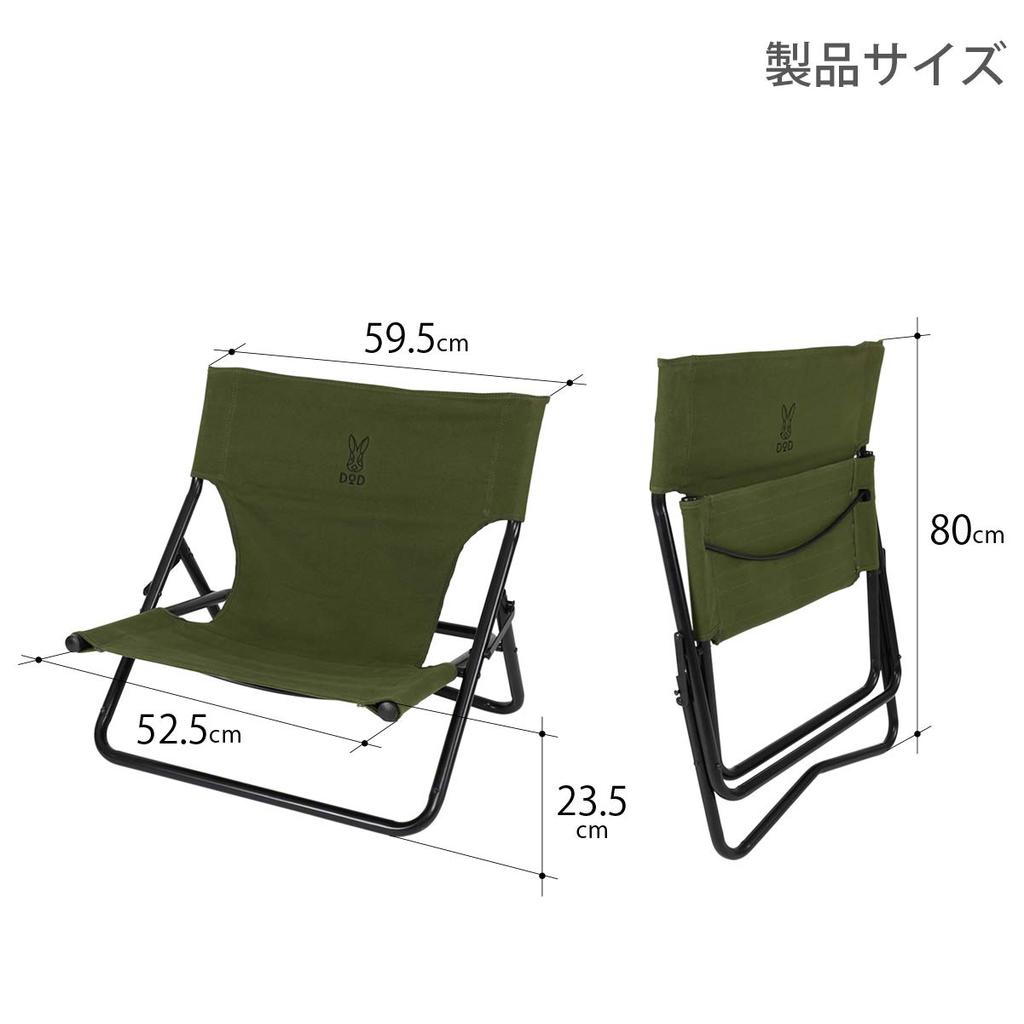 DOD Takibi A lightweight camping chair specifically designed for made with canvas (Dee-O-Dee) Chair bonfires, fire-resistant fabric. C1-597-KH
