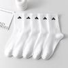 Unisex Mid-Calf College Style Socks - Versatile Sports & Casual Wear for Spring & Autumn