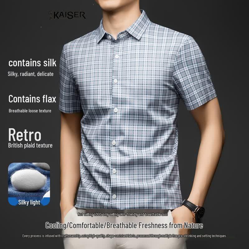 Kaiser Men s Plaid Silk Linen Short-Sleeved Shirt 52