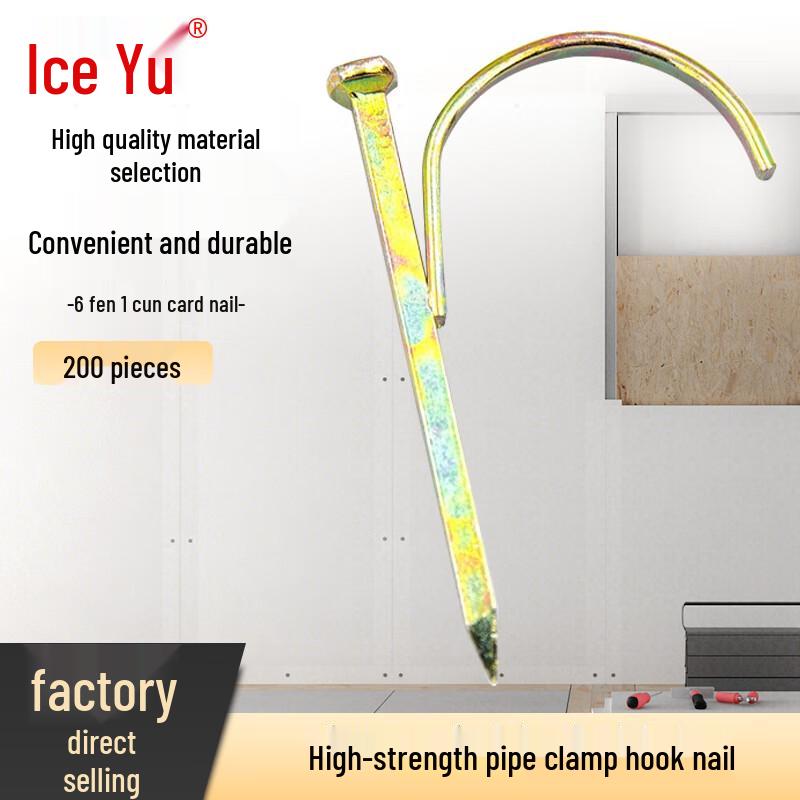 Bing Yu PPR Pipe Clamps