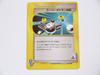 Mint Condition Super Pokemon Collection Pokemon Card VS 1st Edition Unused, 136/141
