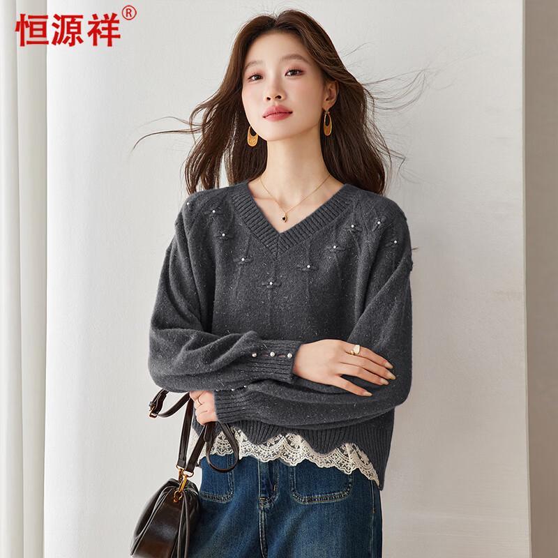 Hengyuanxiang Women's V-Neck Knit Pullover
