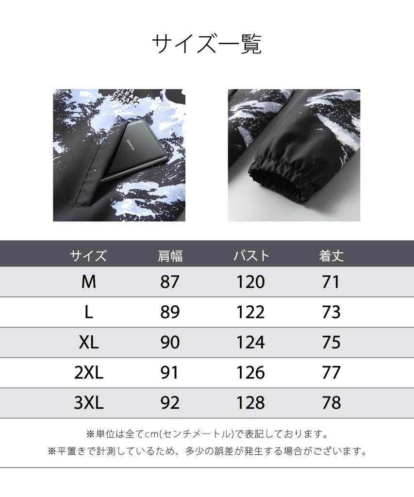 Windbreaker Outdoor Zip Up Casual Hooded Parka Autumn Winter Korean Style Harajuku Style Street Sports Training Stretching Fishing Climbing Camping