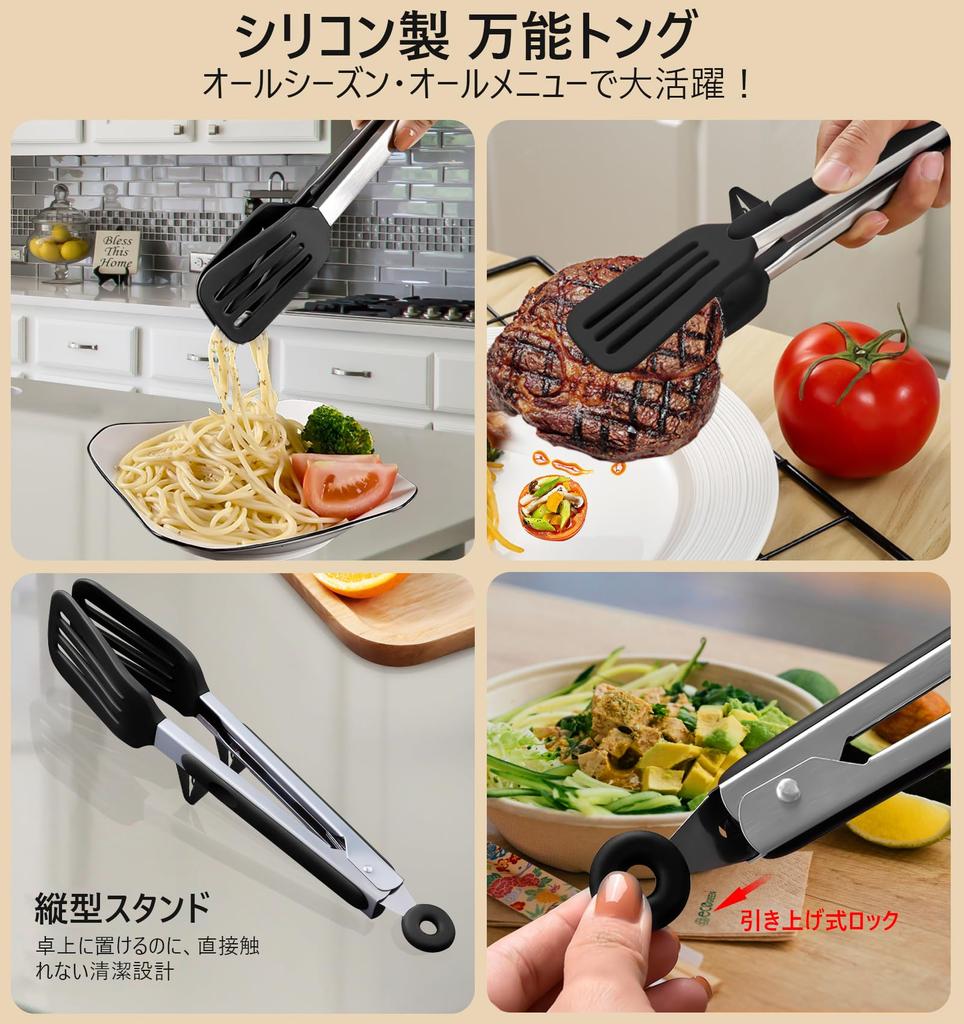 Winsall Silicone Spatula Kitchen Tongs Silicone Silicone Kitchen Tongs for Cooking and BBQs 4-Piece Heat-Resistant & (with Tips) - Heat-Resistant