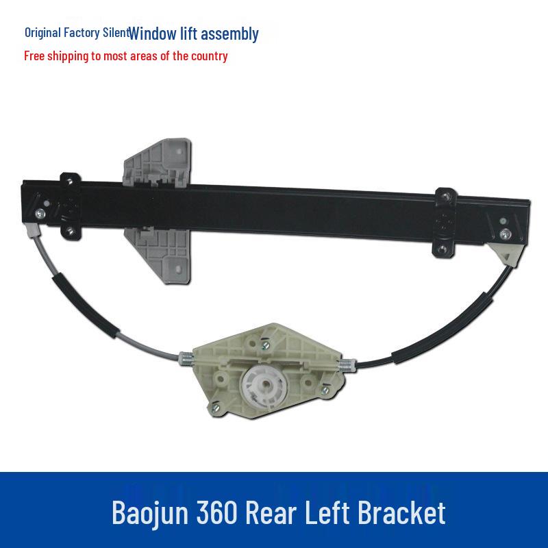 Baojun 360 Electric Window Glass Lifter Assembly for Front/Rear Left/Right Doors