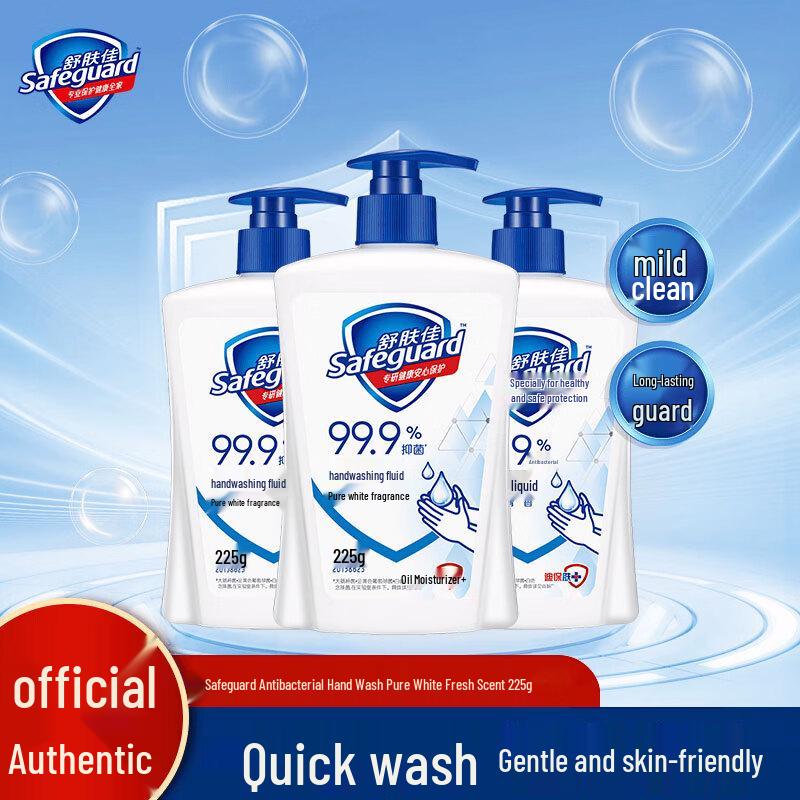 

Safeguard Pure White Fragrance Hand Wash 225g