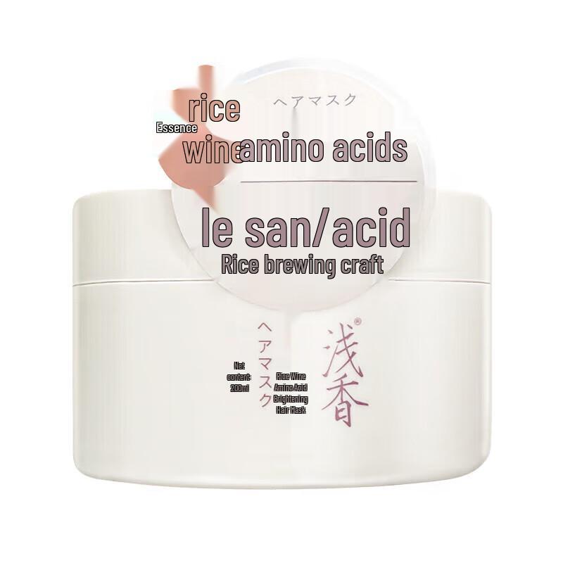 

Light Fragrance Rice Fermented Amino Acid Hair Mask