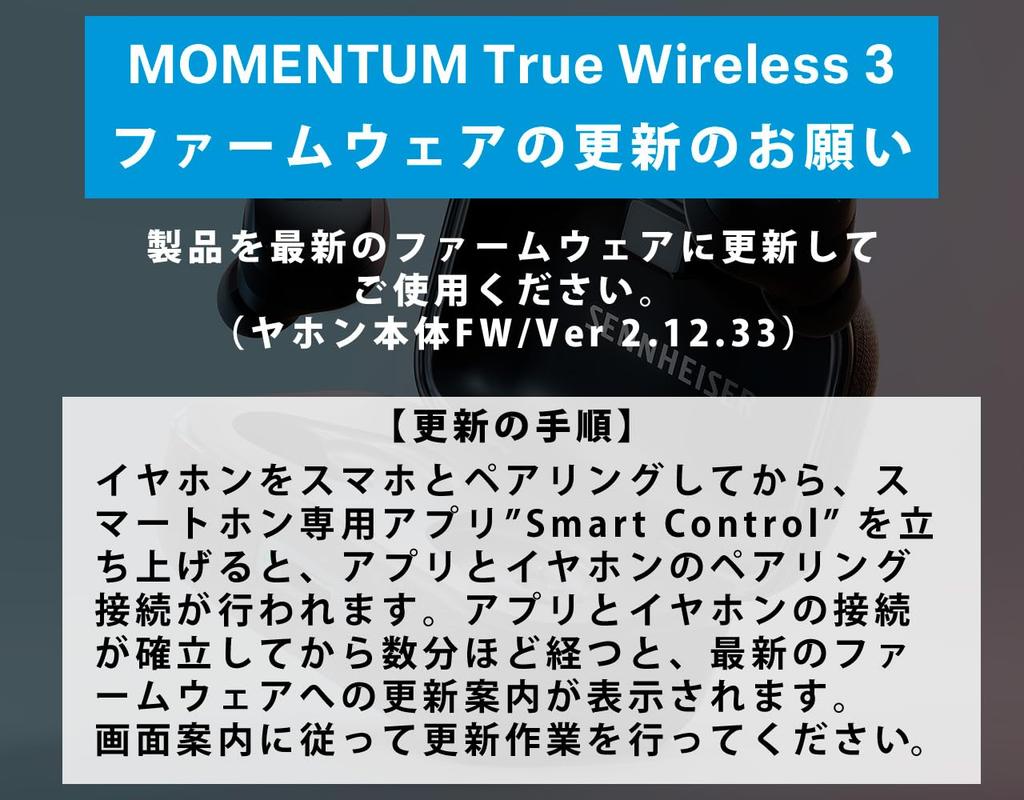 Sennheiser MOMENTUM True Wireless 3 Bluetooth with a Single Dynamic Low aptX Adaptive Noise Ambient Sound Bluetooth Class Uninterrupted and Qi
