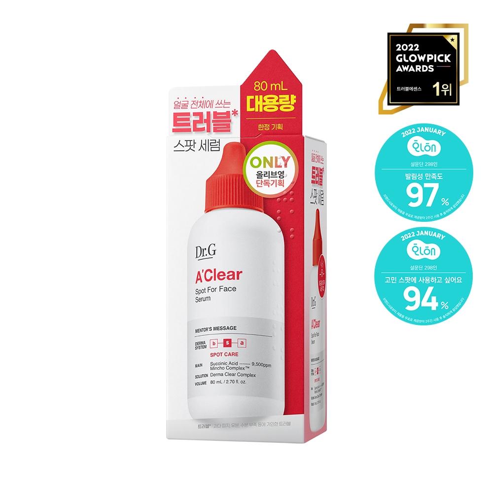 Dr.g [trouble Acne] Dr.g Clear Spot For Face Serum 80ml Large Capacity Special Set