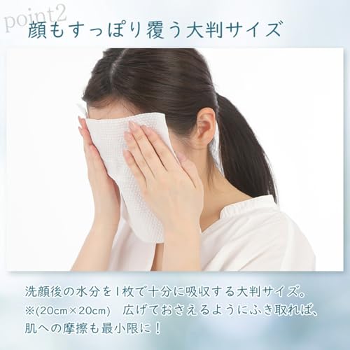 Cleansing Towels 90 Pieces Set 3 Facial Disposable Face Wash Large Size 2020cm Absorbency