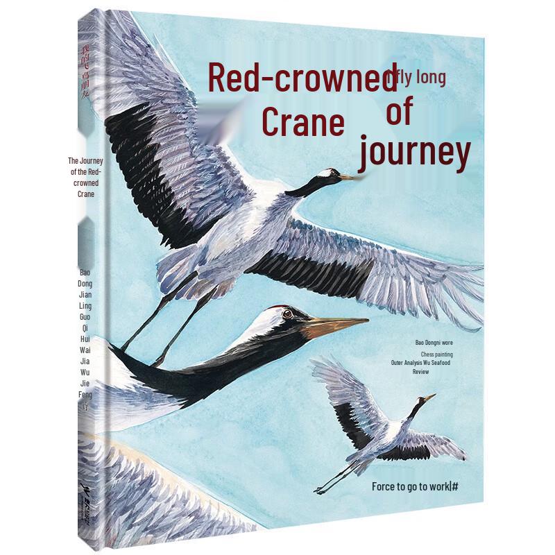 Children s Illustrated Nature & Story Books